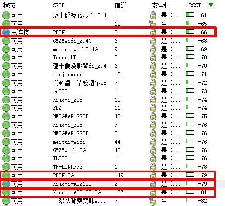 网速测速电脑软件下载_电脑网速测试软件_电脑网速测速软件