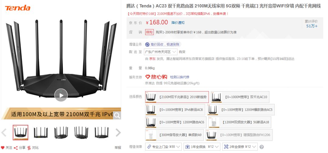 网速测速电脑软件下载_电脑网速测速软件_电脑网速测试软件