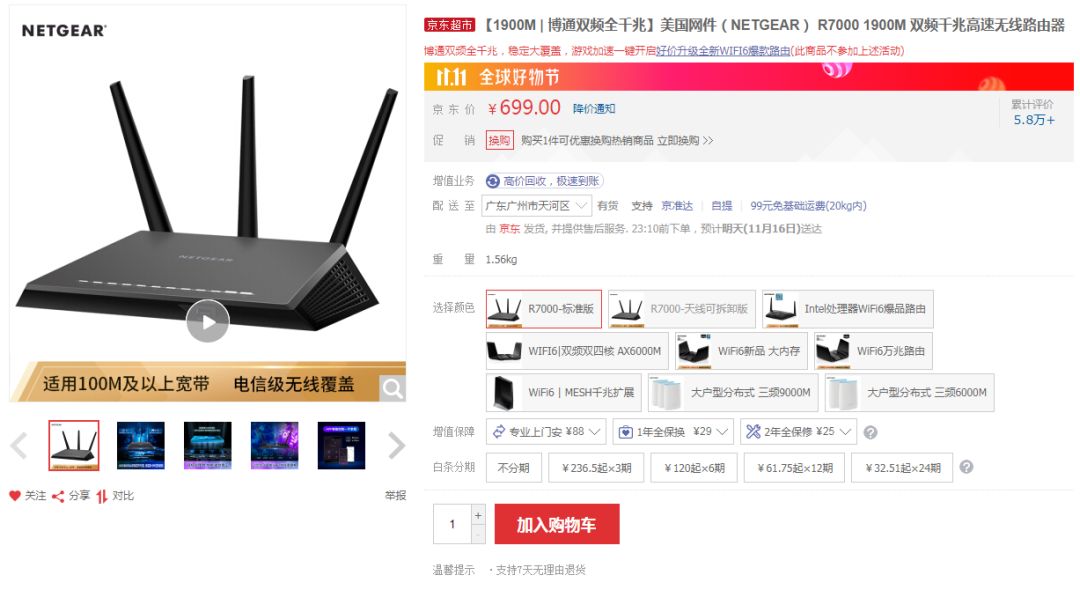 电脑网速测试软件_网速测速电脑软件下载_电脑网速测速软件