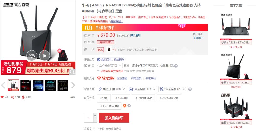 电脑网速测试软件_电脑网速测速软件_网速测速电脑软件下载