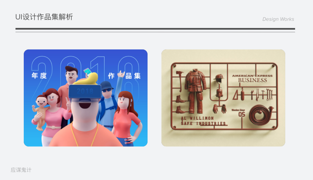 图标画画_sketch 画三维图标_图标画图软件