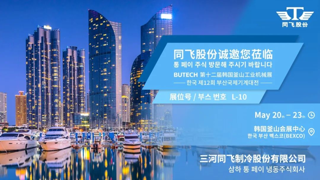 展会展台搭建_展会_展会设计