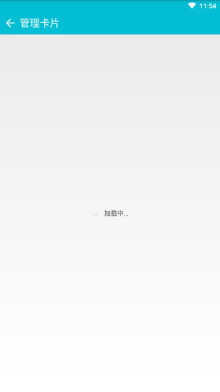 有创意的手机桌面应用摆放_手机桌面软件怎摆设图_手机桌面摆设图片