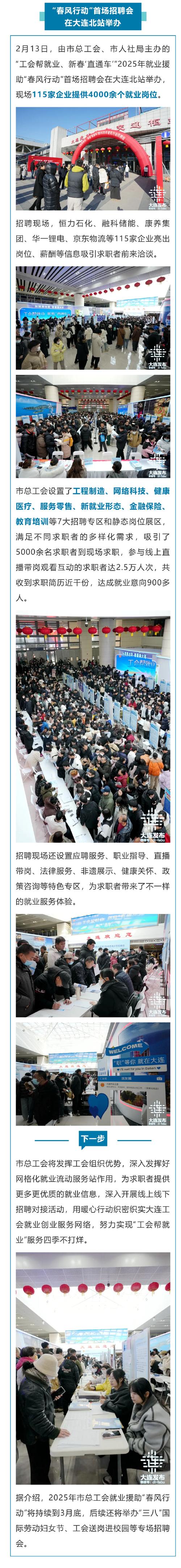 招聘网_招聘_招聘网站哪个好招人