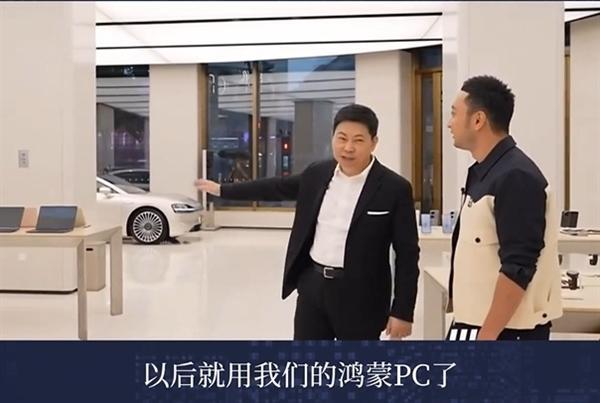 _华为智能生态链_华为自主生态阵营核心伙伴