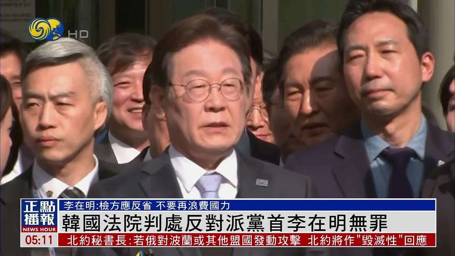 _绝不允许“亲华派”上台！美国使出下流手段，韩国上下目瞪口呆_绝不允许“亲华派”上台！美国使出下流手段，韩国上下目瞪口呆