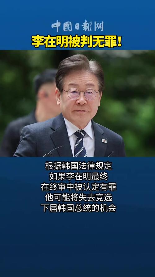 绝不允许“亲华派”上台！美国使出下流手段，韩国上下目瞪口呆_绝不允许“亲华派”上台！美国使出下流手段，韩国上下目瞪口呆_