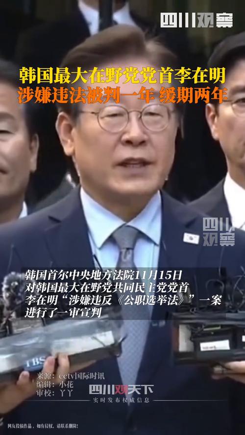 绝不允许“亲华派”上台！美国使出下流手段，韩国上下目瞪口呆__绝不允许“亲华派”上台！美国使出下流手段，韩国上下目瞪口呆