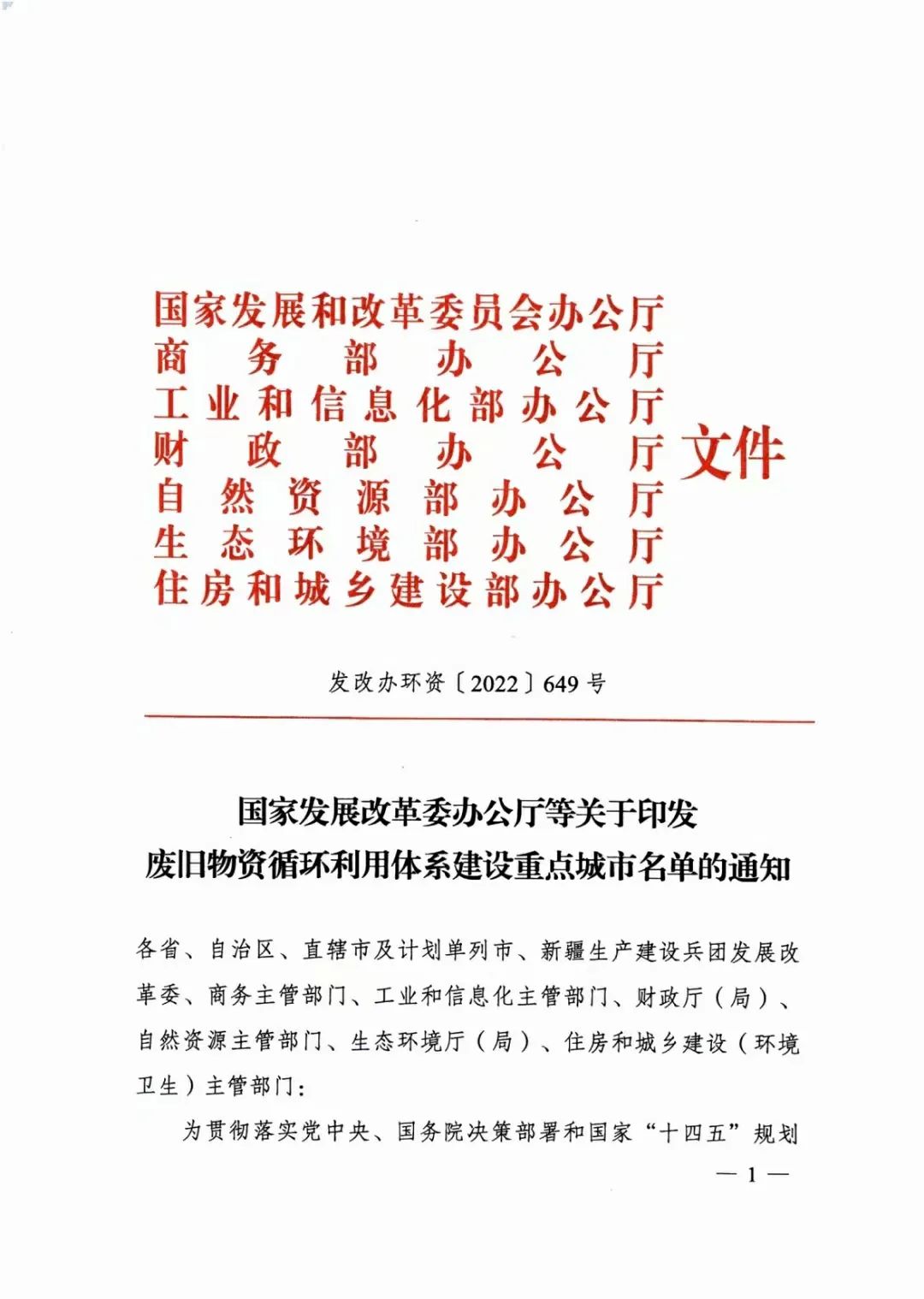 白云区废铜回收公司_广州白云废铜回收_白云废铜回收诚信来众合回收好