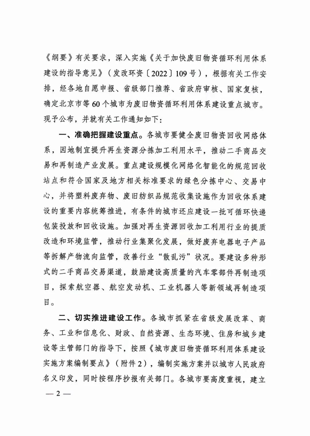 白云废铜回收诚信来众合回收好_广州白云废铜回收_白云区废铜回收公司