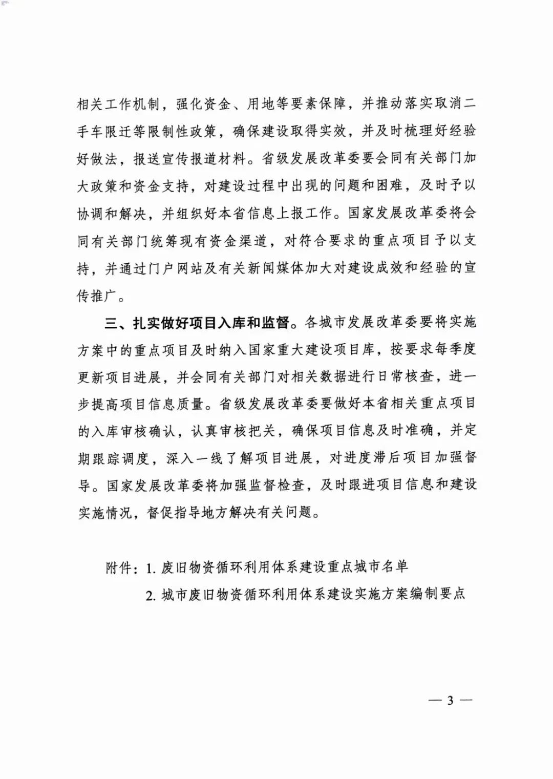 广州白云废铜回收_白云区废铜回收公司_白云废铜回收诚信来众合回收好
