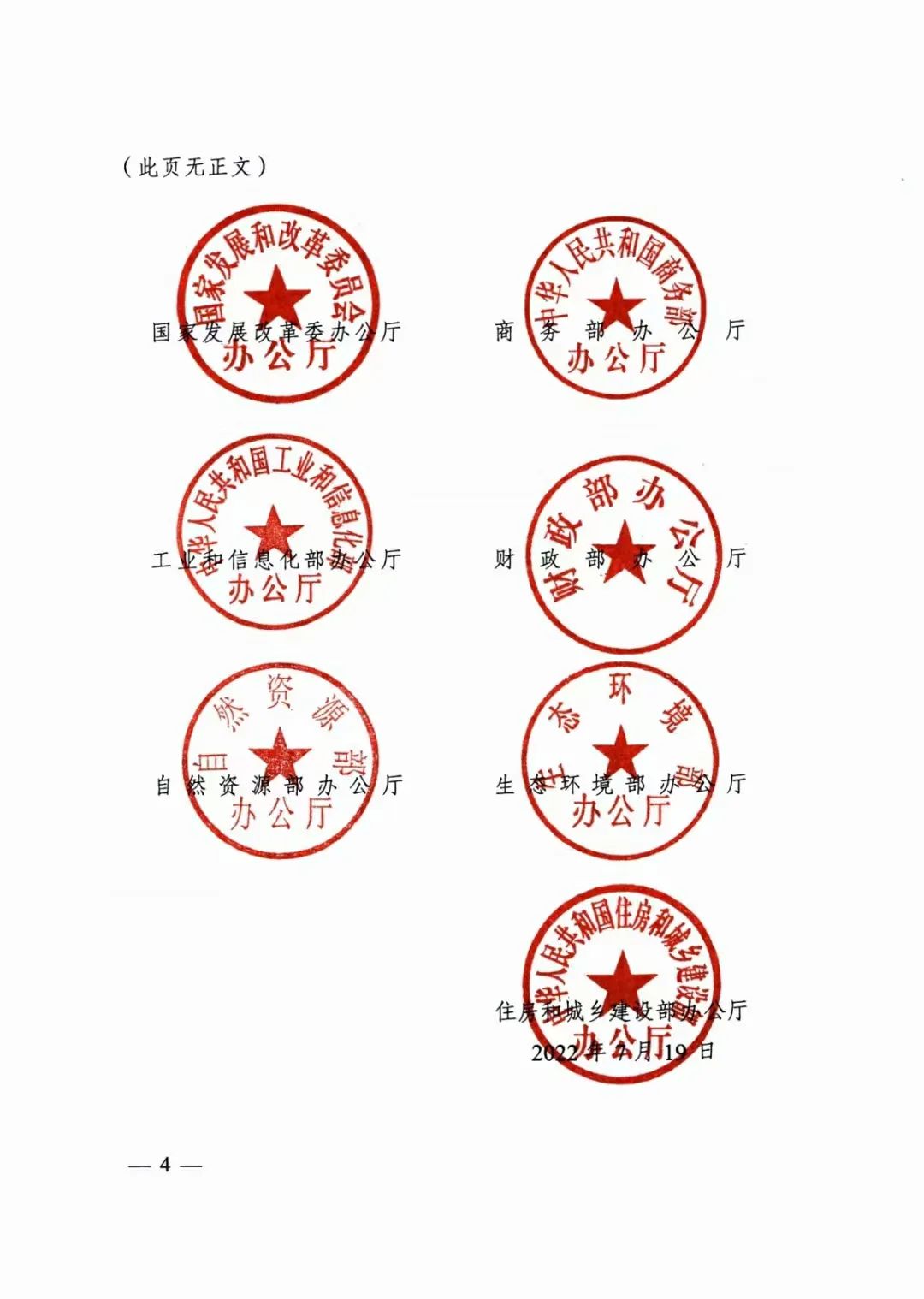 广州白云废铜回收_白云废铜回收诚信来众合回收好_白云区废铜回收公司