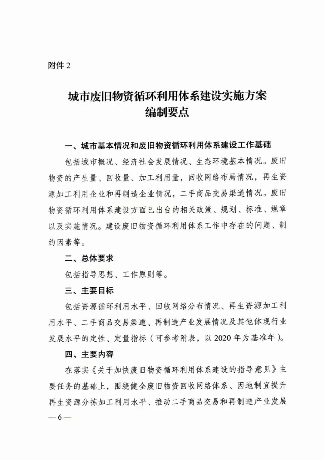 广州白云废铜回收_白云区废铜回收公司_白云废铜回收诚信来众合回收好