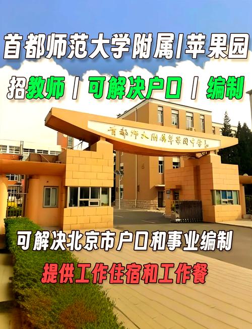 招聘信息_招聘信息免费发布_招聘信息发布文案