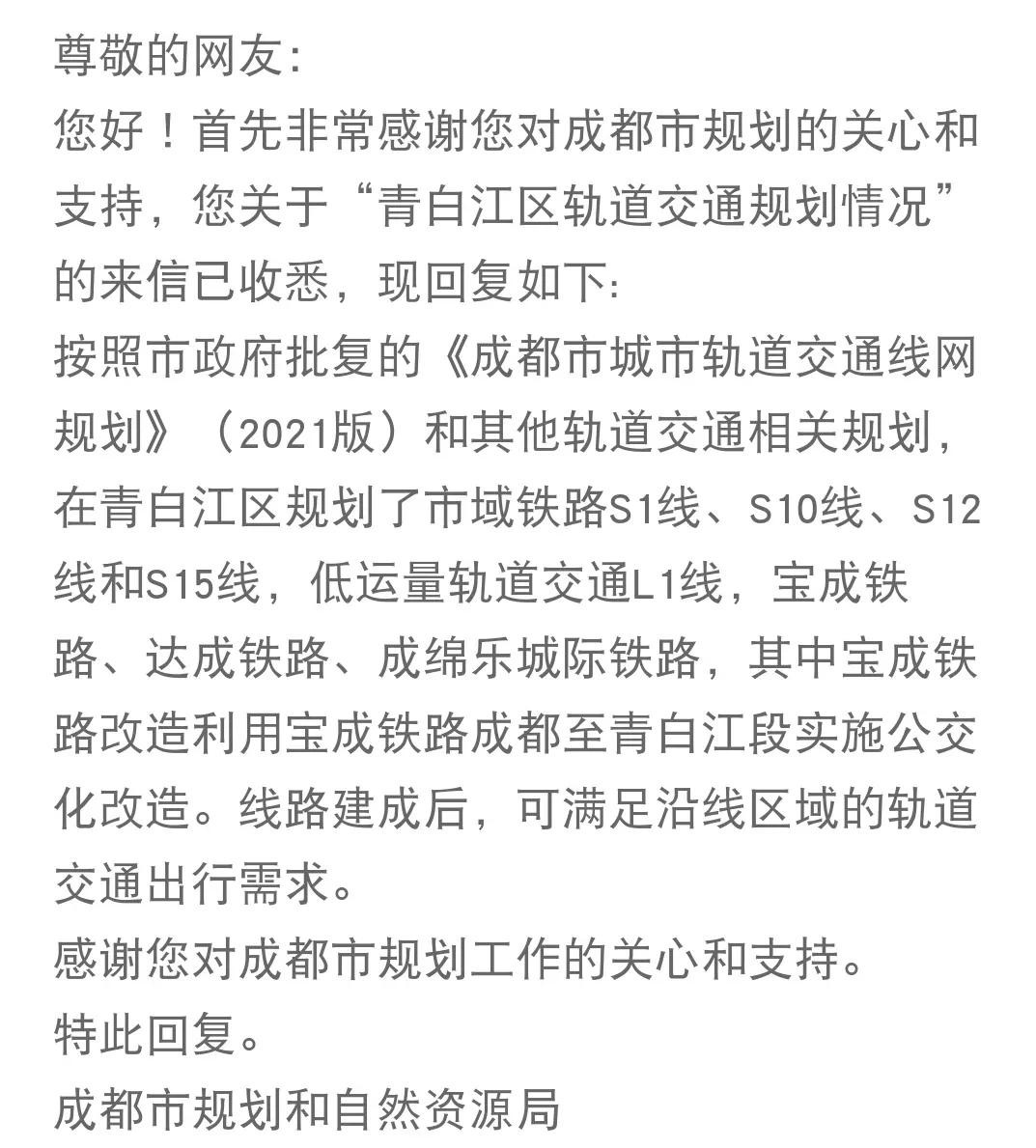龙泉工作_龙泉工作室尼尔_龙泉工作室第一款