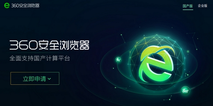 360 恶意软件_恶意软件禁止安装怎么解除_恶意软件是指什么