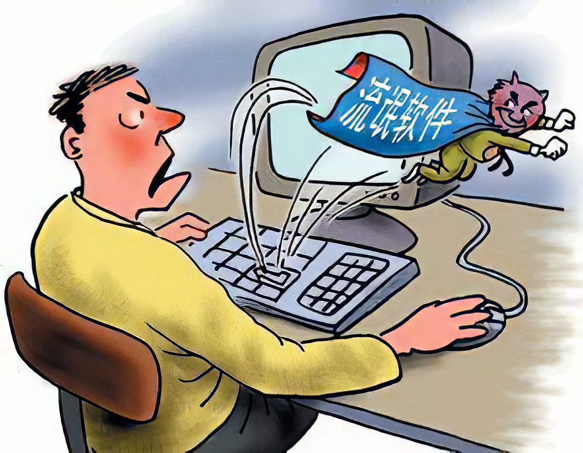恶意软件禁止安装怎么解除_360 恶意软件_恶意软件是指什么