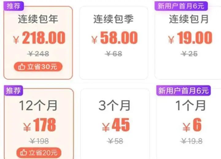 苹果充值老是显示充值已取消_苹果充值处理中如何取消_