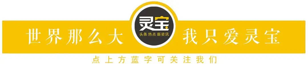 灵宝地区最新招聘及店铺转让等各类信息汇总，速来查看