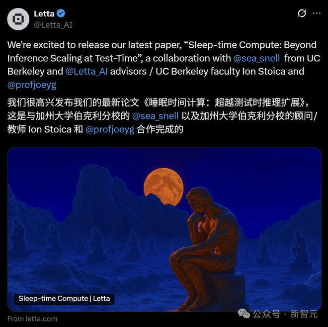 网易云飙升榜计算__睡眠书推荐