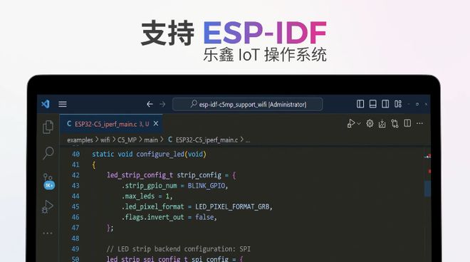 乐鑫 ESP32-C5 全面量产：行业首款双频 Wi-Fi 6 的 RISC-V SoC__乐鑫 ESP32-C5 全面量产：行业首款双频 Wi-Fi 6 的 RISC-V SoC