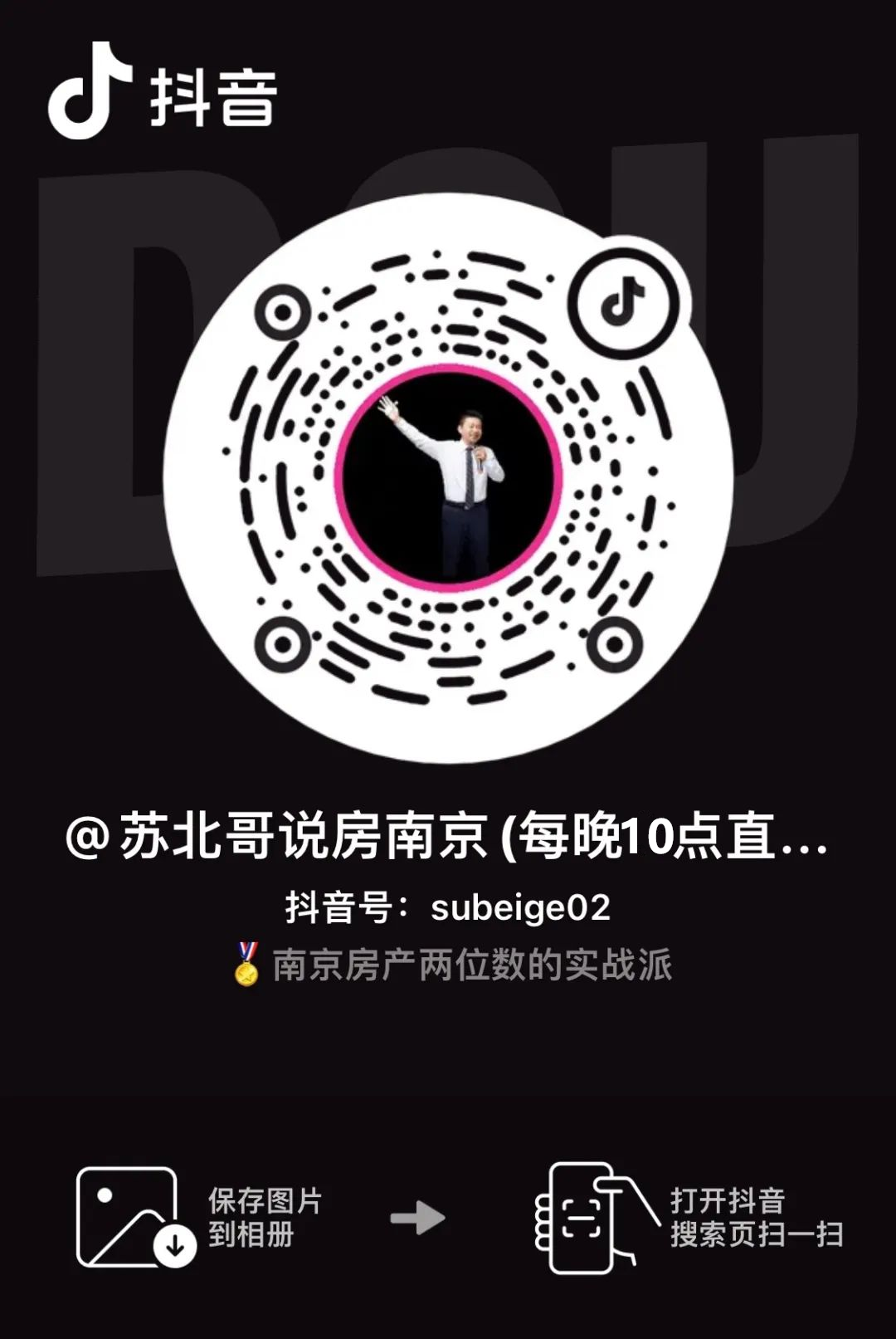 五一将至！城北起飞！南京买房优惠及楼市最新动态抢先看
