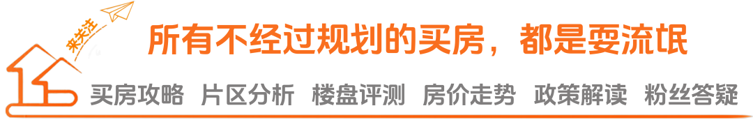 一二线核心城市现地王潮，背后本质究竟是什么？