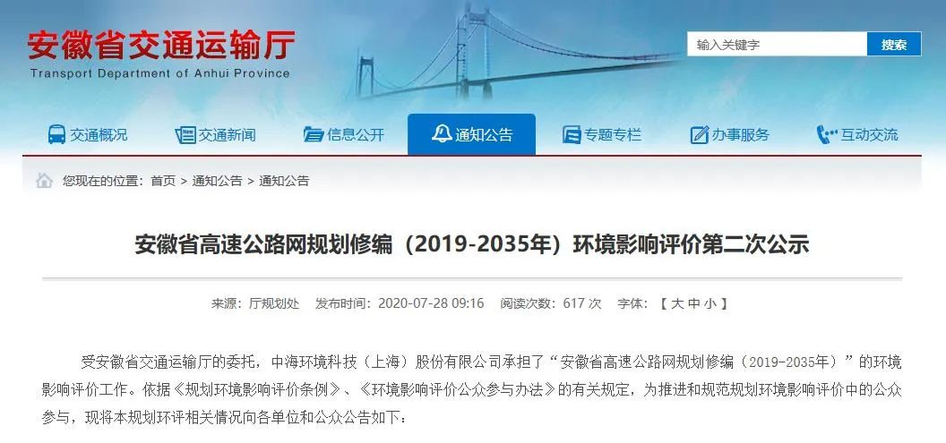 芜湖公路高速宣城到南京多远_芜湖到宣城高速公路扩建_宣城到芜湖高速公路多少公里