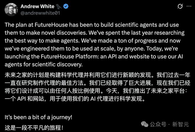 全球首个AI科学家天团出道！007做实验碾压人类博士，生化环材圈巨震__全球首个AI科学家天团出道！007做实验碾压人类博士，生化环材圈巨震
