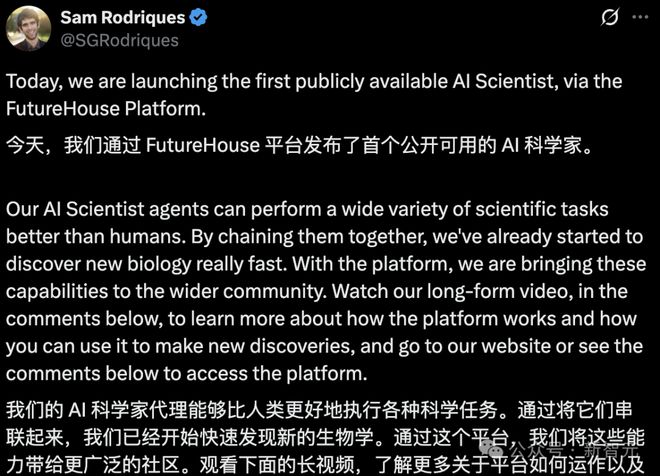 全球首个AI科学家天团出道！007做实验碾压人类博士，生化环材圈巨震_全球首个AI科学家天团出道！007做实验碾压人类博士，生化环材圈巨震_
