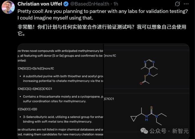 全球首个AI科学家天团出道！007做实验碾压人类博士，生化环材圈巨震_全球首个AI科学家天团出道！007做实验碾压人类博士，生化环材圈巨震_