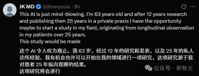 _全球首个AI科学家天团出道！007做实验碾压人类博士，生化环材圈巨震_全球首个AI科学家天团出道！007做实验碾压人类博士，生化环材圈巨震