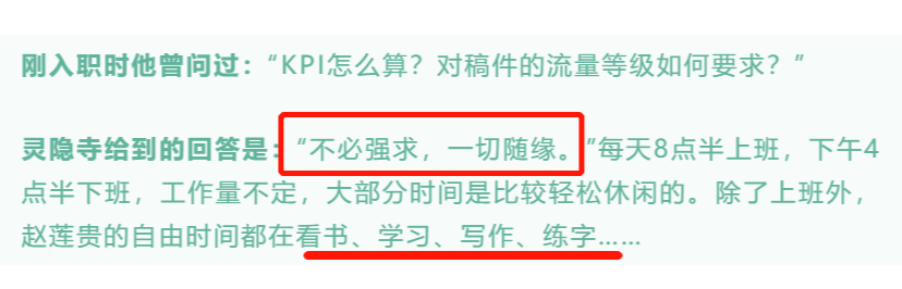 定向招聘非定向招聘_北京人才网招聘招聘_招聘