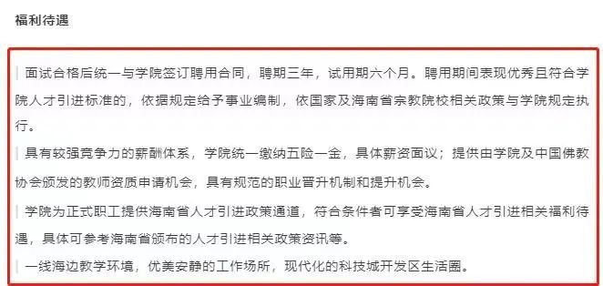 招聘_北京人才网招聘招聘_定向招聘非定向招聘