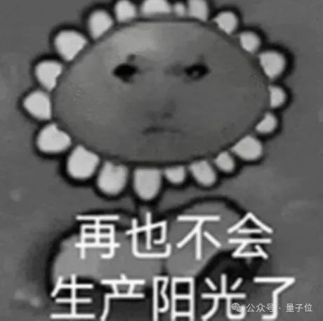 _奥特曼从断_winr奥特曼