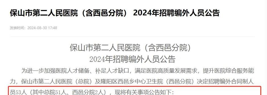 北京人才网招聘招聘_招聘58同城找工作_招聘