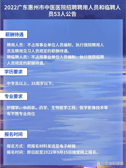 北京人才网招聘招聘_招聘58同城找工作_招聘