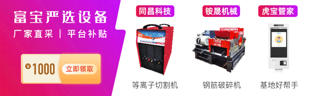 废钢运输价格_废钢货源平台_废钢物流资讯
