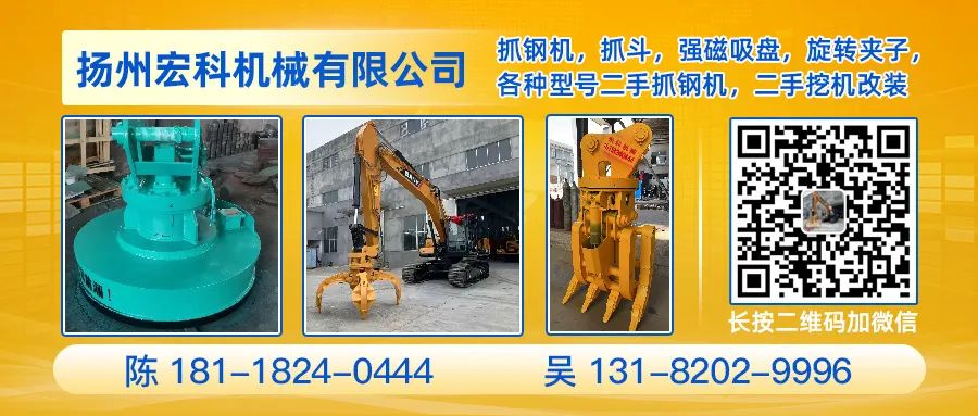废钢运输价格_废钢货源平台_废钢物流资讯
