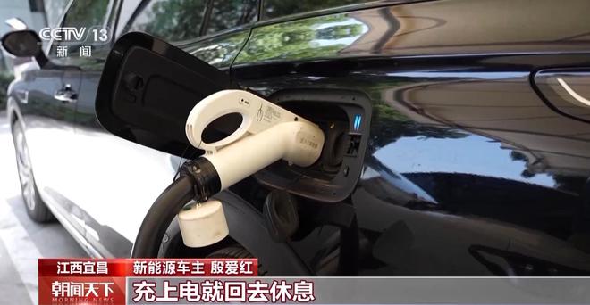 _新能源充电站涨价_新能源充电站电费多少钱一度