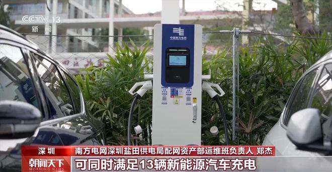 新能源充电站涨价_新能源充电站电费多少钱一度_