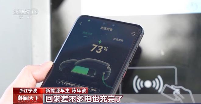 _新能源充电站涨价_新能源充电站电费多少钱一度