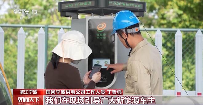 新能源充电站电费多少钱一度_新能源充电站涨价_