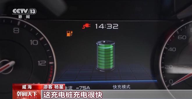 新能源充电站涨价__新能源充电站电费多少钱一度