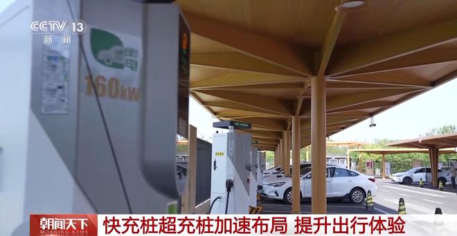 新能源充电站涨价__新能源充电站电费多少钱一度