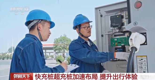 新能源充电站电费多少钱一度__新能源充电站涨价