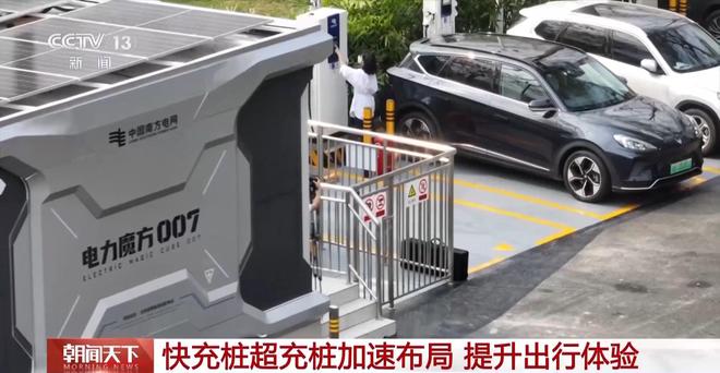 _新能源充电站电费多少钱一度_新能源充电站涨价