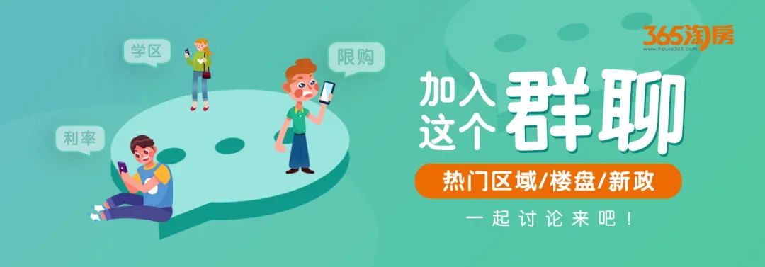 4月28日成都公布全面取消限购新政，西安二环内住宅限购会否跟进？