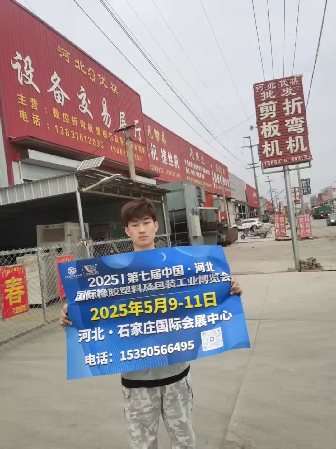 展会_展会展台搭建_展会设计