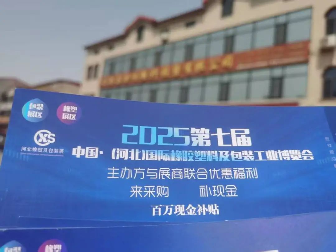 展会_展会设计_展会展台搭建